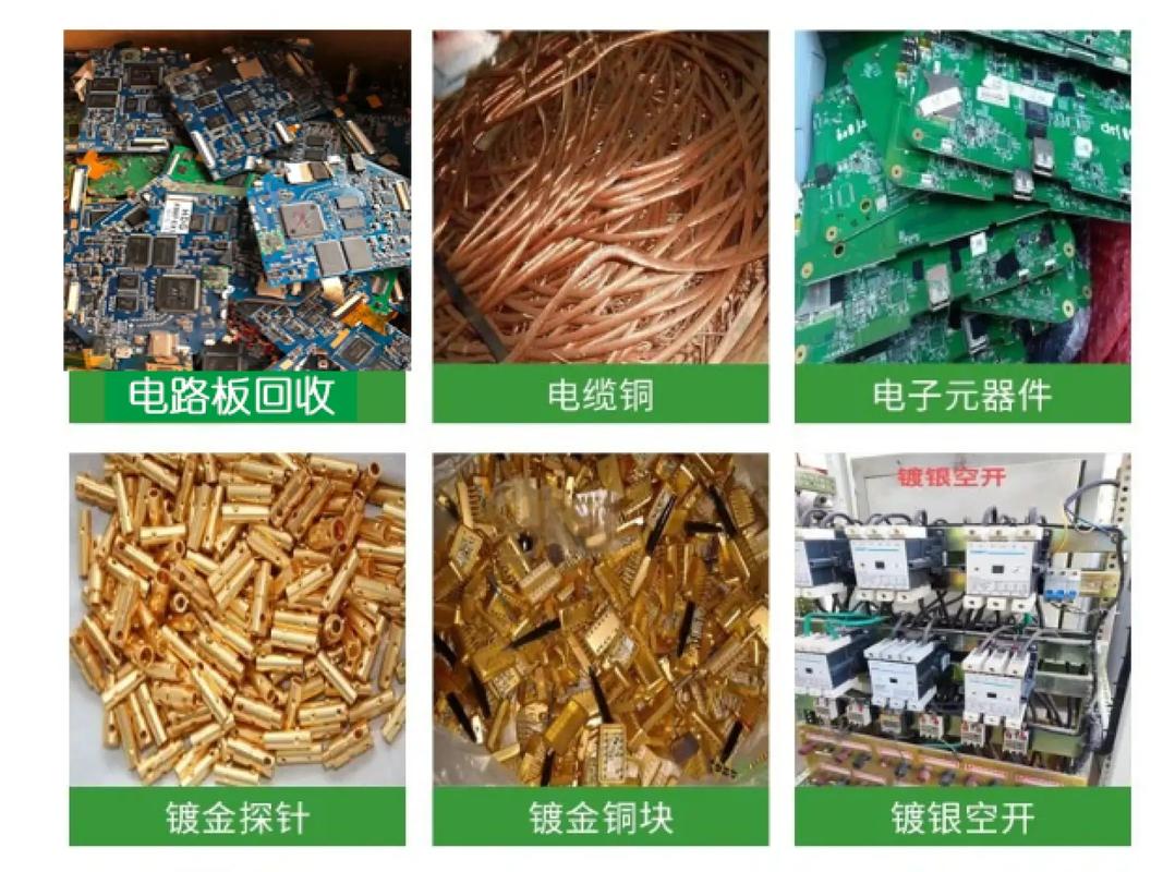 武漢市黃陂區(qū)回收集成電路板廠家聯(lián)系方式及服務(wù)信息